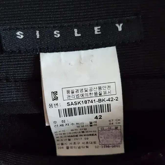 (정품) SISLEY  벨트장식 언벌런스 스커트