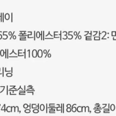 (새상품)더데이 챠콜 스커트