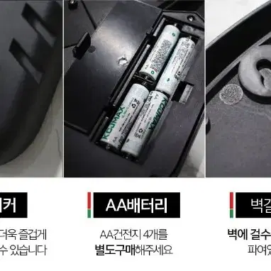 특대 전자다트판