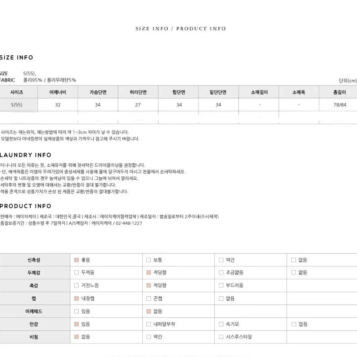 *더블 링 원피스(핑크)