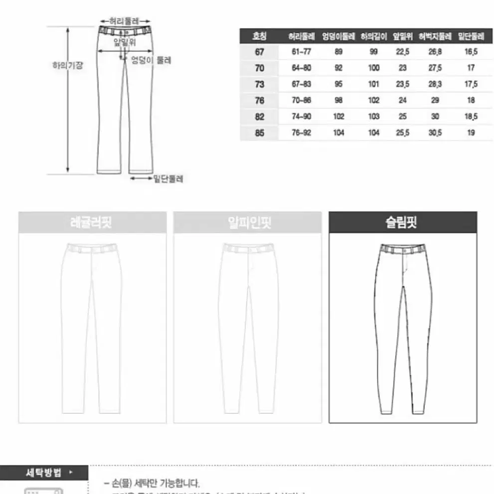 [새상품] 아이더 여성바지