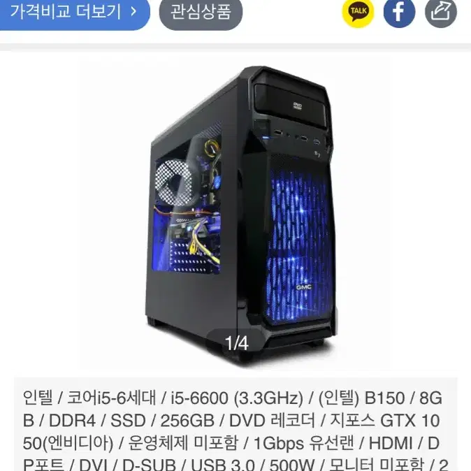 고사양본체 /벤큐xl2720z 판매합니다