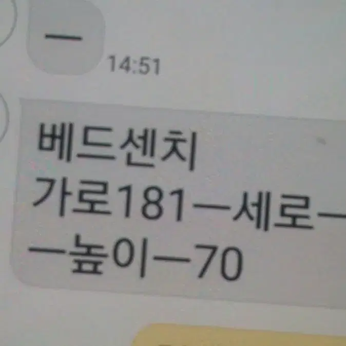 마사지침대3개있어요 1개당 7만원입니다^^