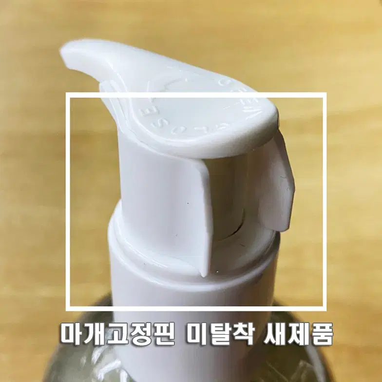 [정품]KIEHL'S 키엘 그레이드프롯 리퀴드 핸드솝 200ml(미개봉)