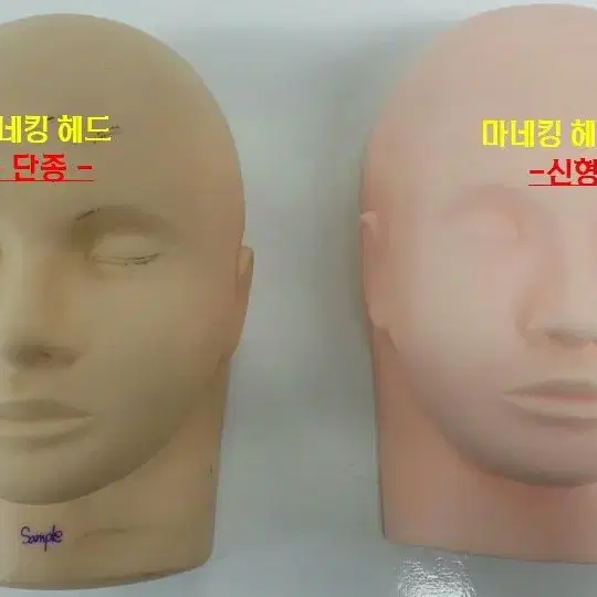 마네킹 헤드 일반형 반영구마네킹 속눈썹마네킹 피부스킨마네킹 마네킹홀더