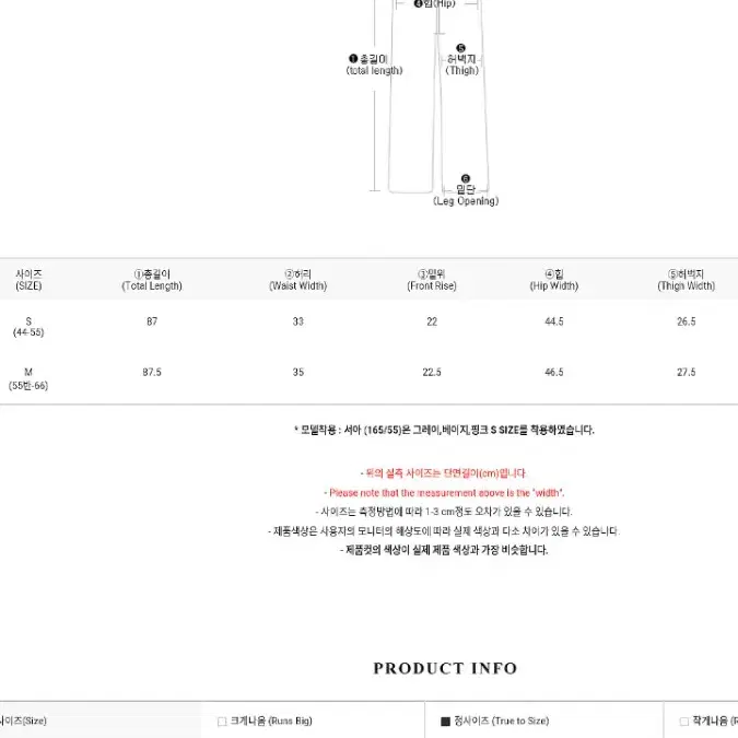 리미샵 핑크볼 마니에르팬츠 핑크 가격내림 새것