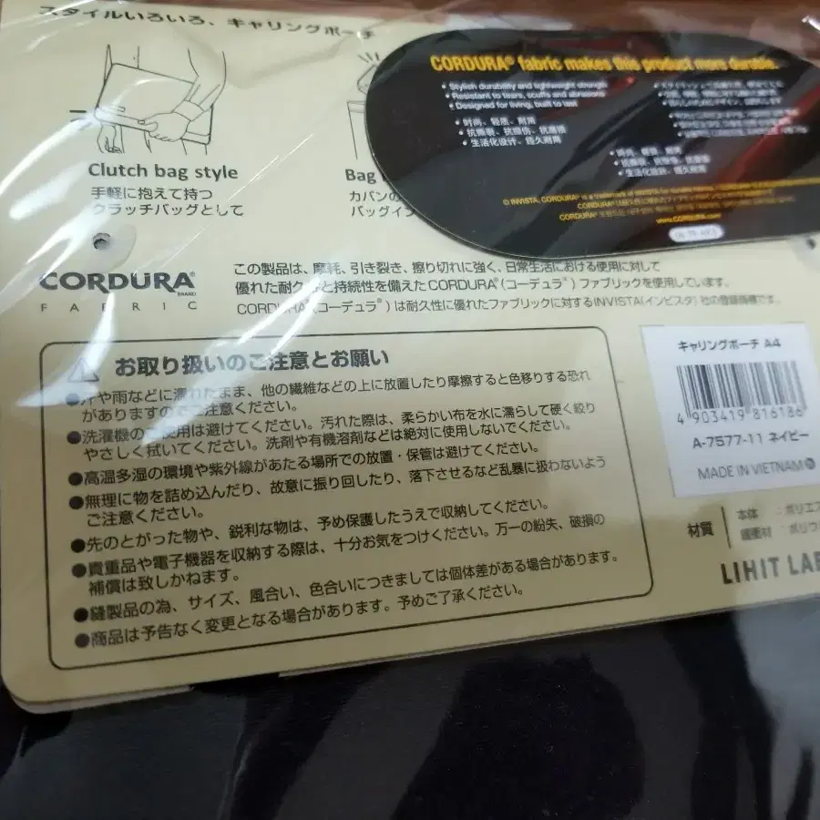 CORDURA 가방