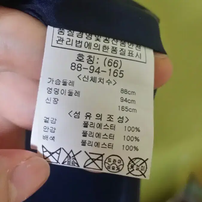 봄가을) 원피스 55~55반