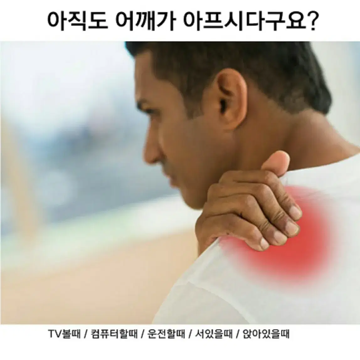 파워백정품/바른자세/자세교정벨트/자세교정밴드/척추교정/허리보호대/어깨교정