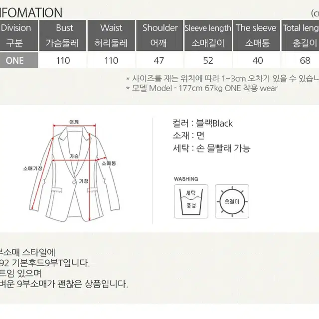 남자/후드티 남성후드티 9부후드티 후드티셔츠 무지 기본