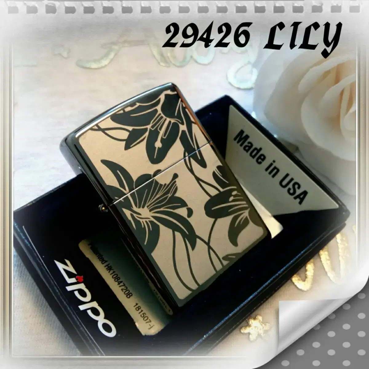 29426 LILY 정품 미개봉 새 지포라이터