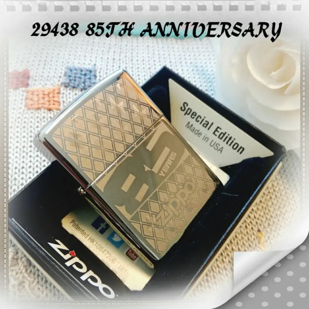 29438  85TH ANNIVERSARY 정품 미개봉 새 지포라이터