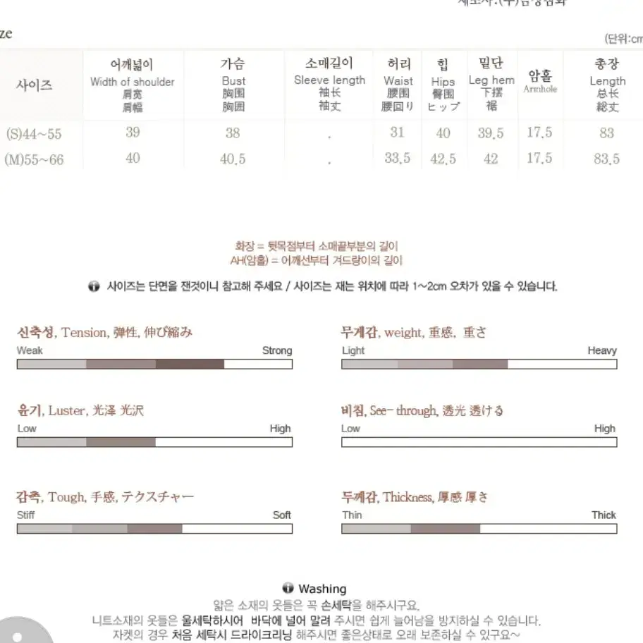 ✔금찌여신쉬폰원피스M(55~66)