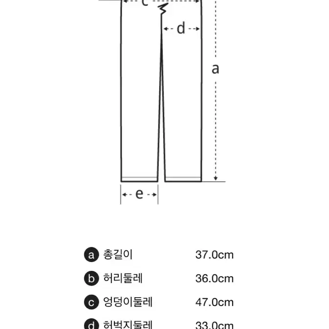 럭키슈에뜨 트위드 쇼츠 팬츠 바지