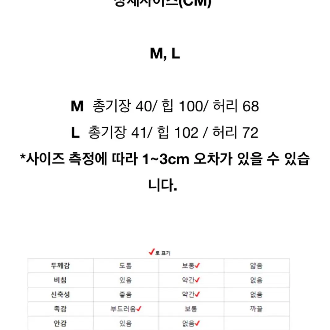 스트링 미니 랩 스커트(m)