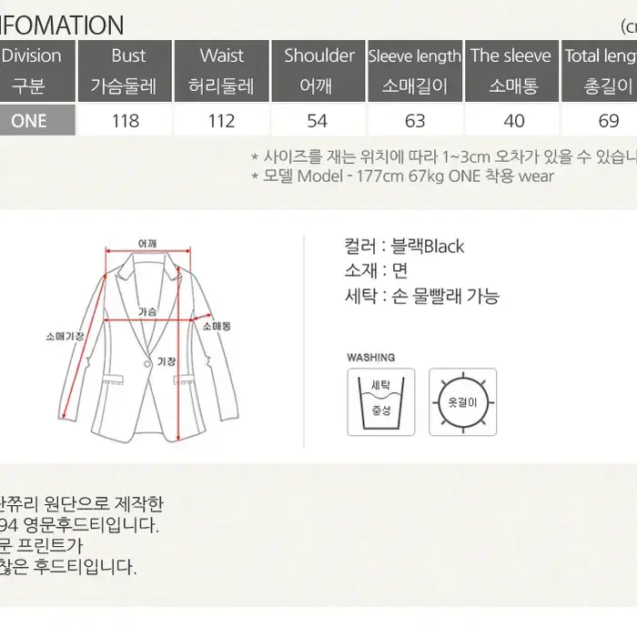 롤프/남자후드티 남성후드티 후드티 후드티셔츠 프린트 면 영문나염 커플