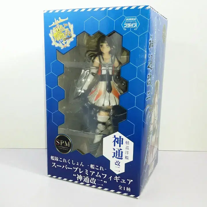 Unsealed Genuine Fleet Collection Kankore Jintz Figure