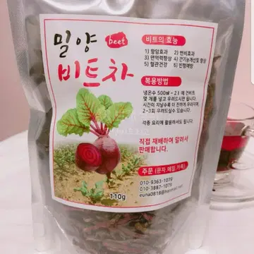 비트차 | 브랜드 중고거래 플랫폼, 번개장터 비트차 | 브랜드 중고거래 플랫폼, 번개장터