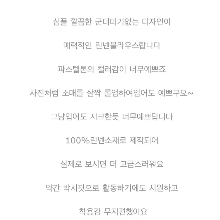 린넨블라우스 바이올렛 핑크 반팔 블라우스