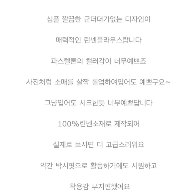 린넨블라우스 바이올렛 핑크 반팔 블라우스