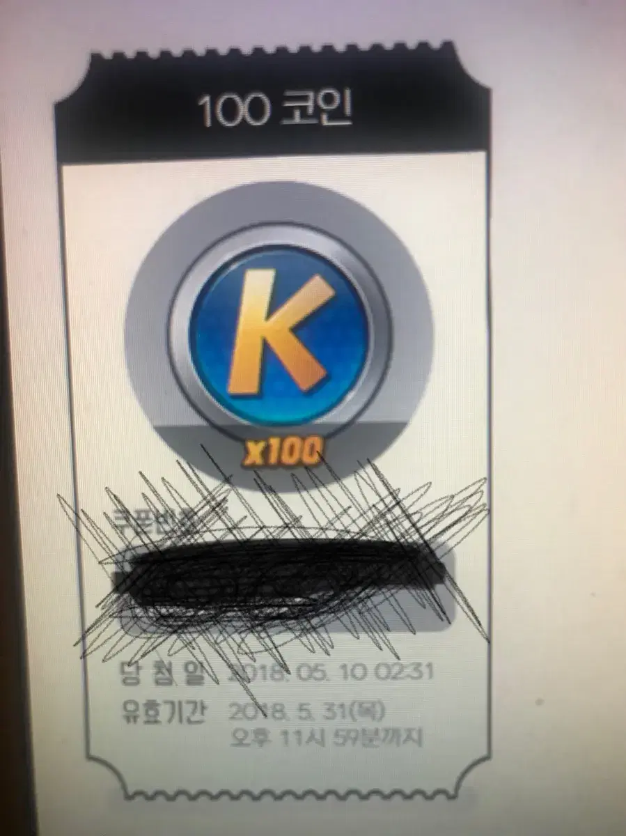 카트라이더 100코인 | 브랜드 중고거래 플랫폼, 번개장터