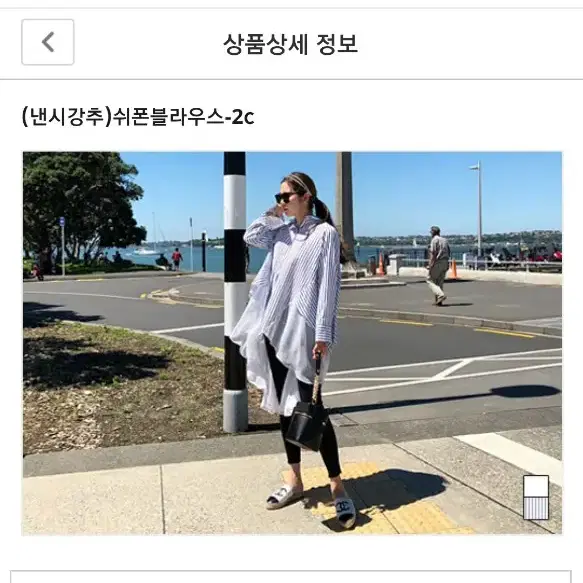 여신블라우스 낸시렐라 쉬폰블라우스