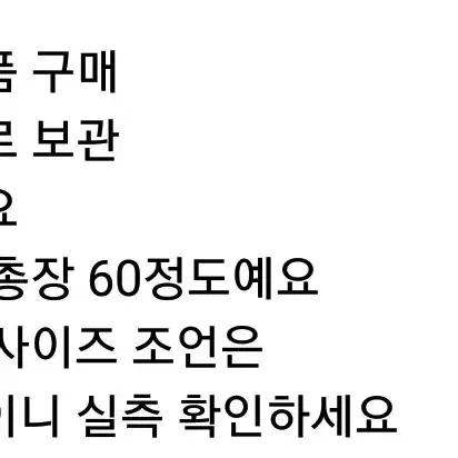 핫쎄일!정품)새상품)66)PINK기모 후드 집업 M