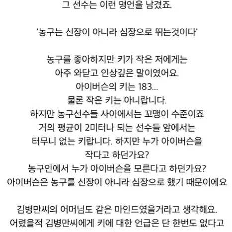 .꿈이있는거북이는지치지않습니다 책