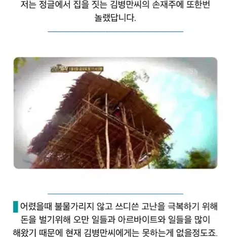 .꿈이있는거북이는지치지않습니다 책