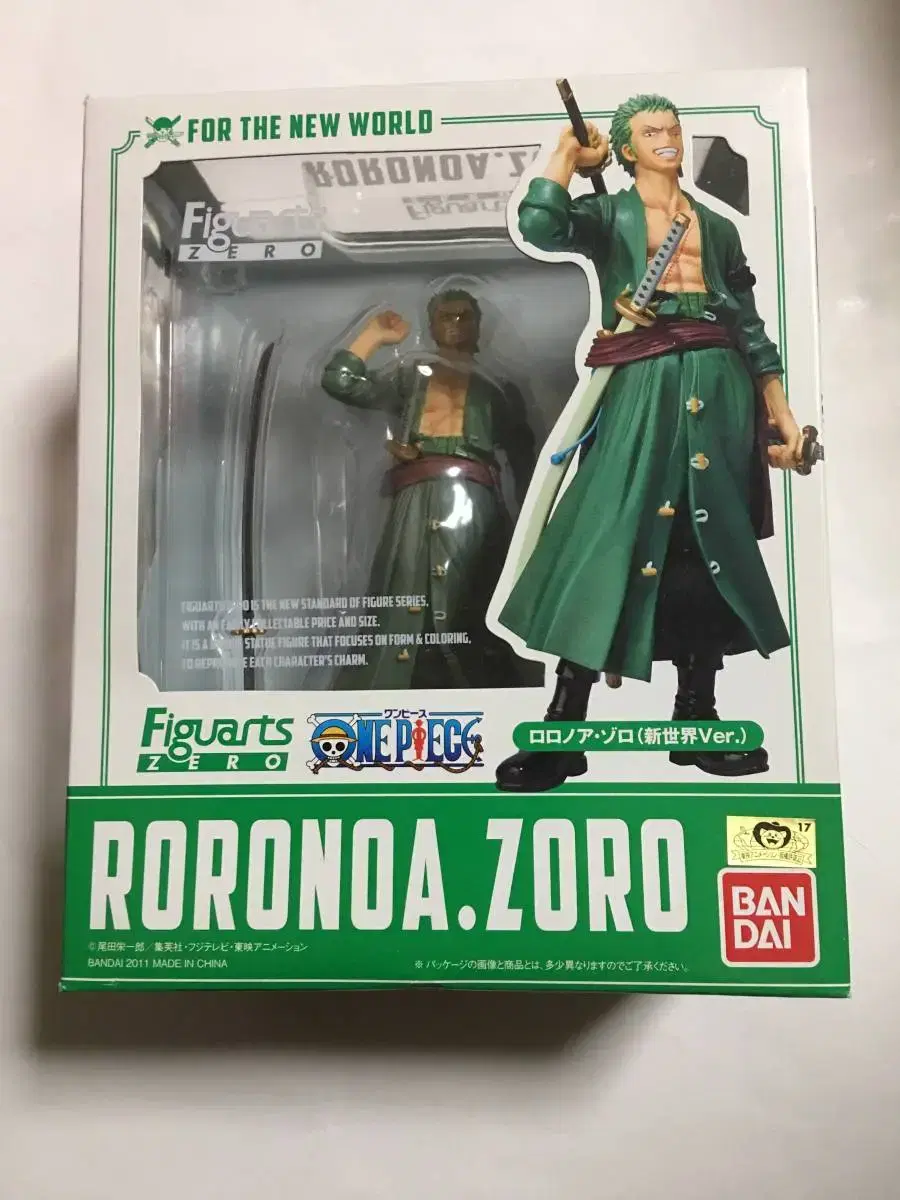 ONEPIECE Figures Atsuzero New World Jo Jo Genuine Used