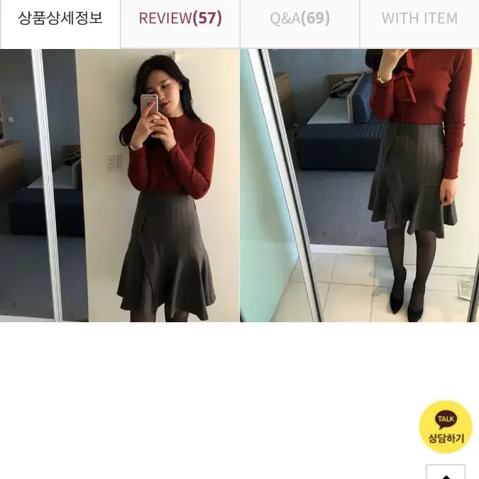 베니토 스카치 스커트 m블랙