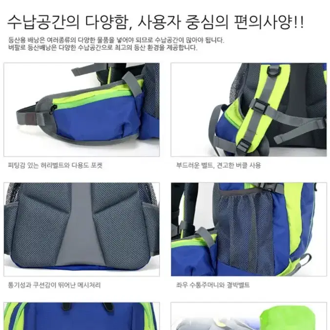 등산배낭