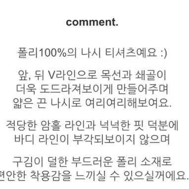 소라색 나시