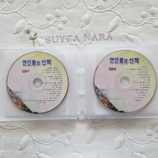 여인들의 산책/음반 CD5장