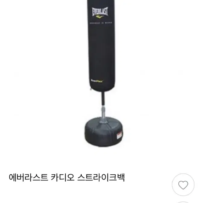 스탠딩샌드백 팝니다