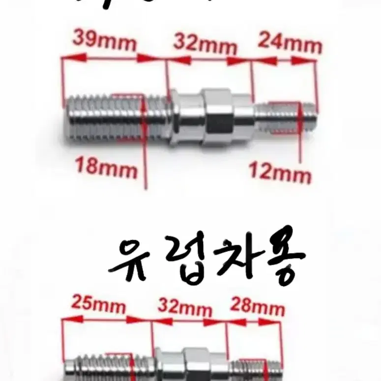 튜닝 견인고리