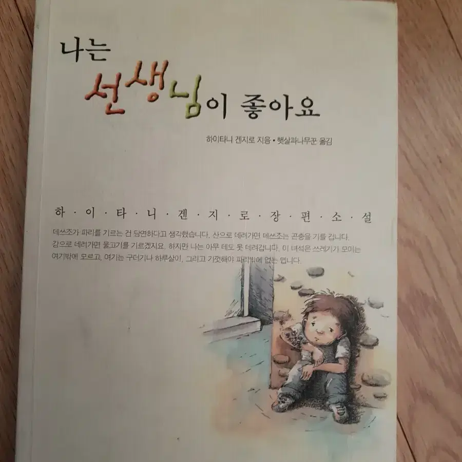 고학년 필독도서