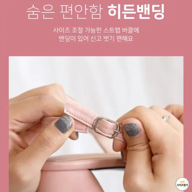 애정표현 샌들(5cm) 230 새상품