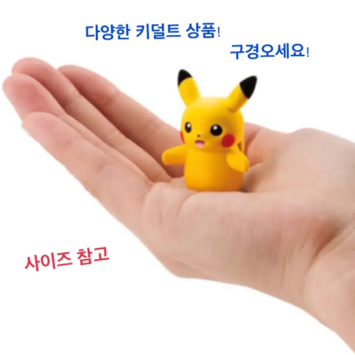 (새상품) Pokemon Flocking Doll - 1개 남았어요