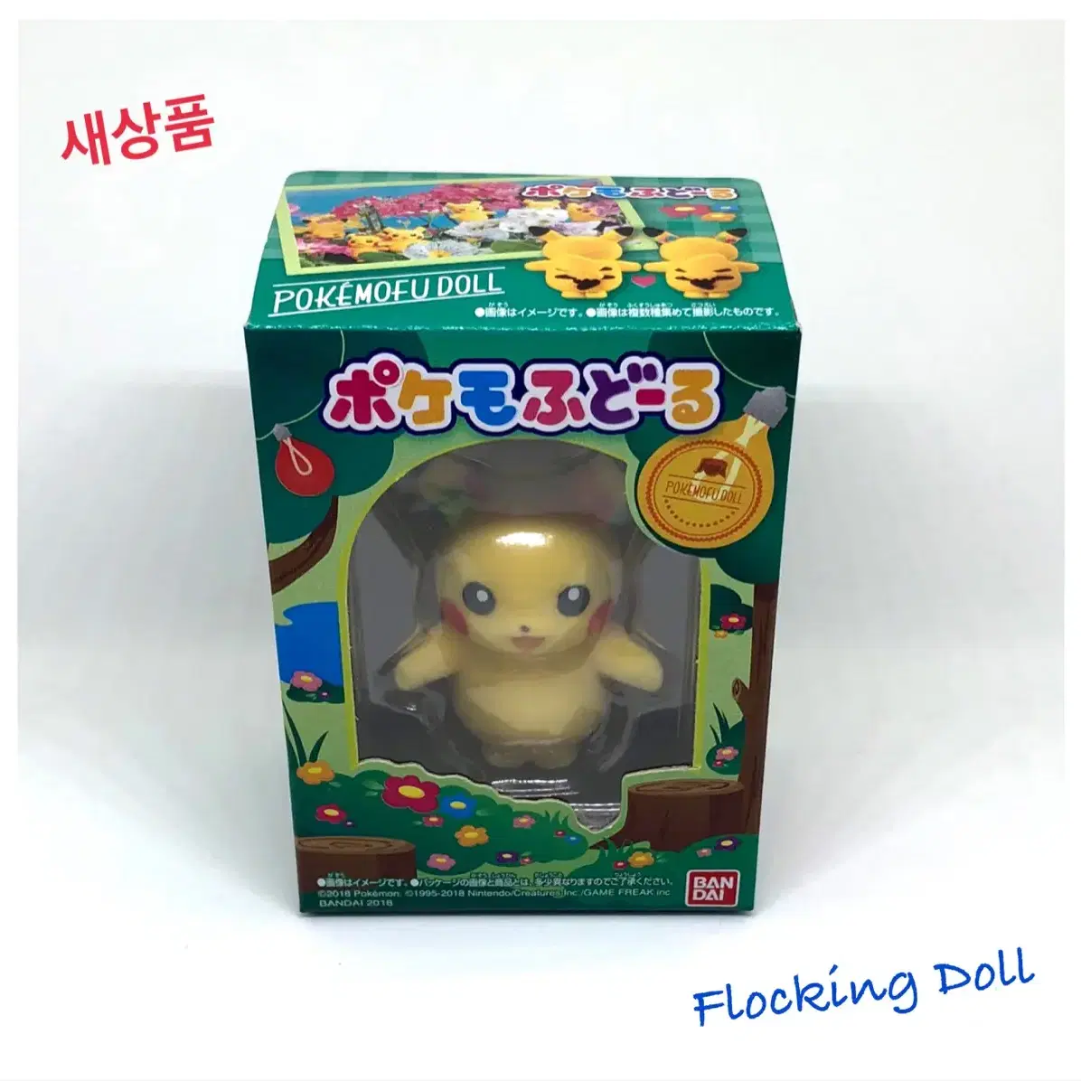 (새상품) Pokemon Flocking Doll - 1개 남았어요