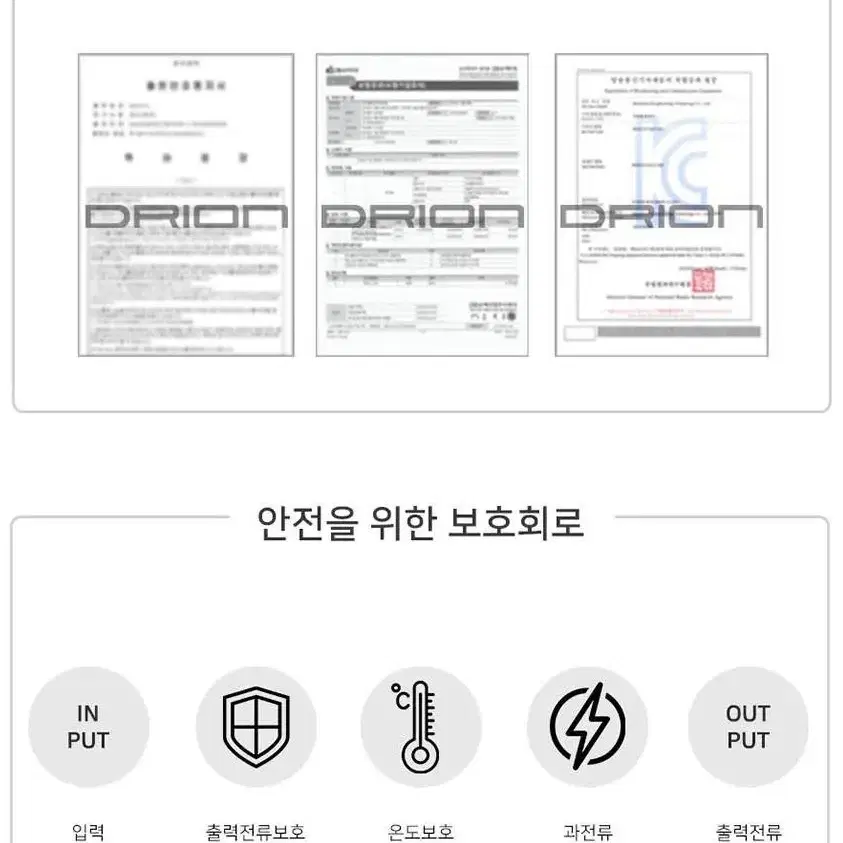 차량용 애플 8핀 라이트닝 고속충전기 시거잭 시가젝 어댑터 아답타여행필수