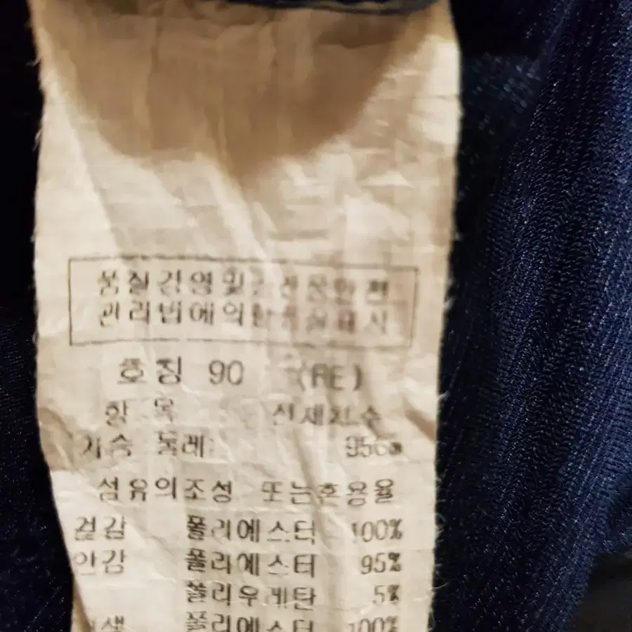 여성의류