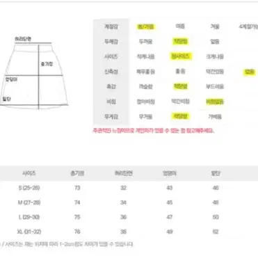 [새상품/L] 라인 롱청치마