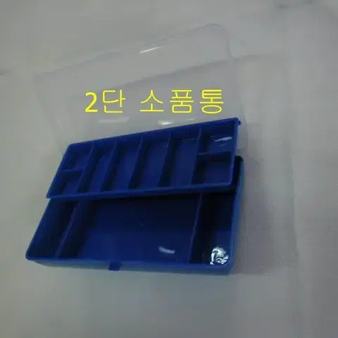 (139번)2단 낚시소품 테클박스