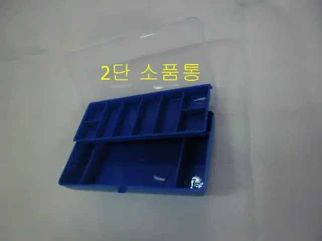 (139)2단 낚시소품 테클박스