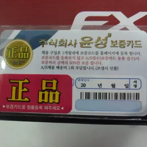 (86)문어,우럭,광어루어대+시마노4000번릴(보증서제공)+릴줄