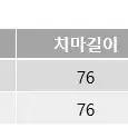 (새상품)_(가격인하)슬림룩 골지 스커트(라이트핑크)