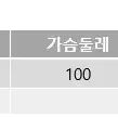 (가격인하)여성미 물씬 원피스 블랙