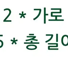 (택포) 대만 스타벅스 사이렌 텀블러백