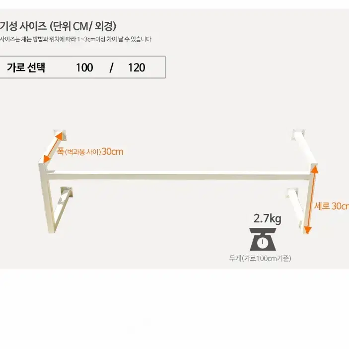 각파이프 사각 ㄷ자 벽행거  벽걸이행거 옷가게행거